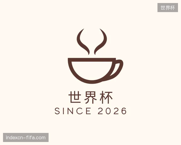 解读世界杯官方入口